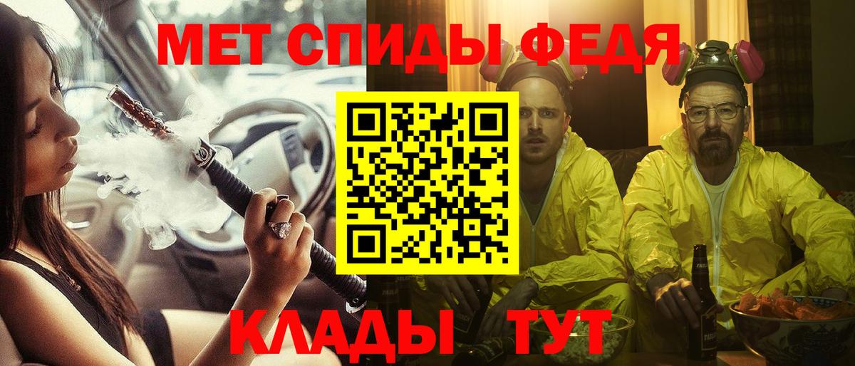 Красногорск  АМФ  Вход с VPN  Амфетамин Premium 
