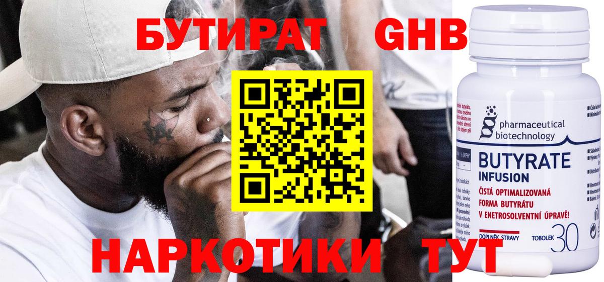 Меф   Cocaine  МАРИХУАНА  Красногорск  Вход с VPN  Продажа наркотиков 