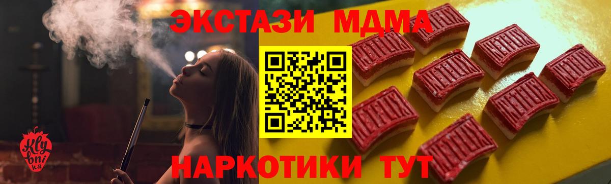 ЭКСТАЗИ Philipp Plein  ЭКСТАЗИ  ЭКСТАЗИ XTC  Красногорск  Вход с VPN 
