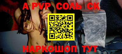 мдма Конаково