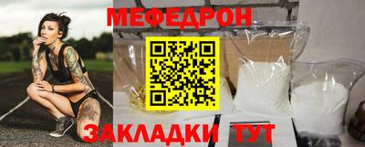 мефедрон VHQ Комсомольск-на-Амуре