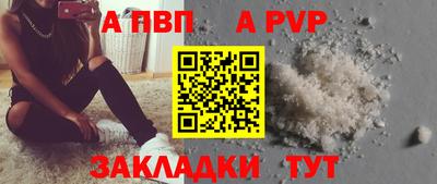 мефедрон VHQ Комсомольск-на-Амуре