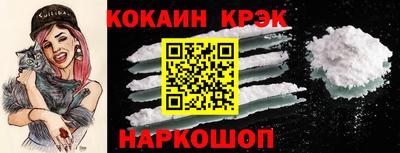 меф VHQ Краснодар