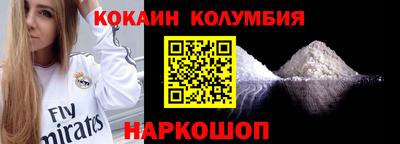 мефедрон VHQ Комсомольск-на-Амуре