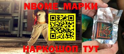 мефедрон VHQ Комсомольск-на-Амуре