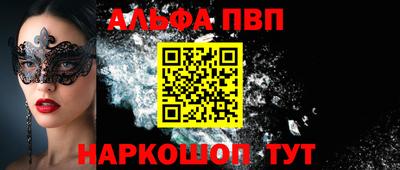 меф VHQ Краснодар