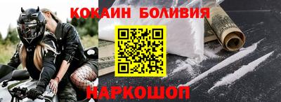 мефедрон VHQ Краснокаменск