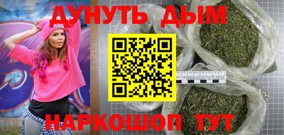 мефедрон VHQ Комсомольск-на-Амуре