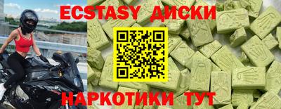 гашиш Коммунар