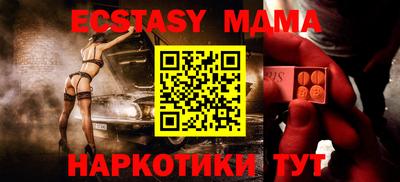 меф VHQ Краснодар