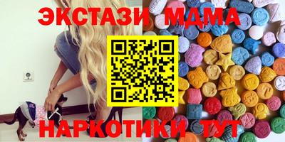 мдма Конаково