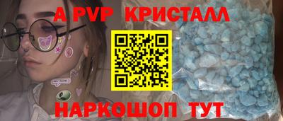 меф VHQ Краснодар