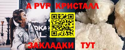 мефедрон VHQ Комсомольск-на-Амуре