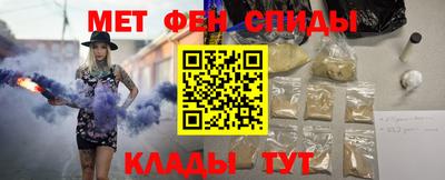 мефедрон VHQ Комсомольск-на-Амуре