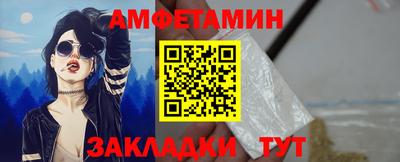 мефедрон VHQ Краснокаменск