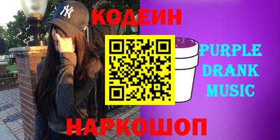 мефедрон VHQ Комсомольск-на-Амуре