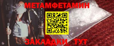 мдма Конаково