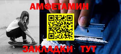 мдма Конаково