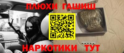 меф VHQ Краснодар