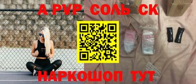 мефедрон VHQ Комсомольск-на-Амуре