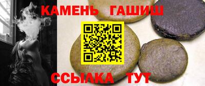 гашиш Коммунар
