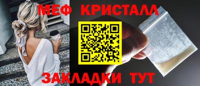 мефедрон VHQ Комсомольск-на-Амуре
