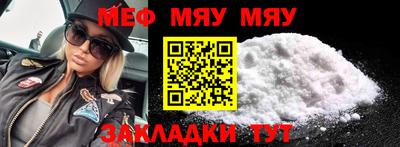 мдма Конаково