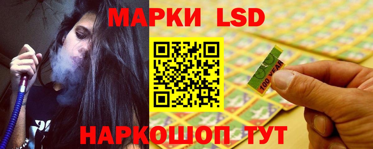 Лсд 25 экстази кислота Красногорск
