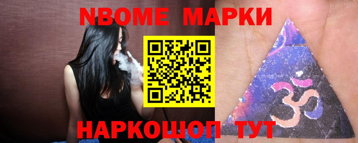 ЛСД экстази ecstasy  OMG как зайти  Красногорск  Вход с VPN  Лсд 25 экстази ecstasy 